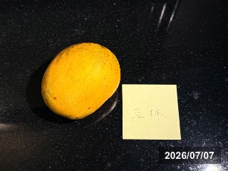 台南 玉井の市場で購入