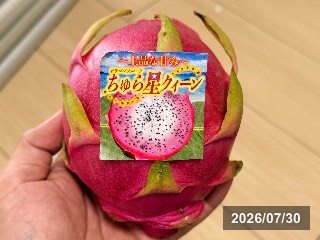 ちゅら星クィーン