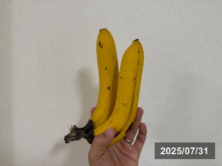 ホムトン（Kluai Hom Thong）