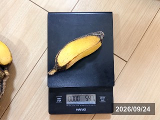 重さ 54.7g