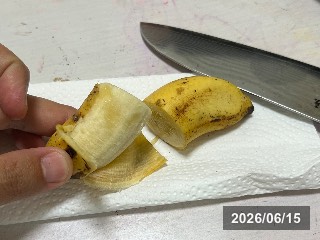 エマス