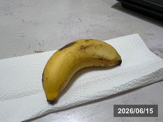 エマス