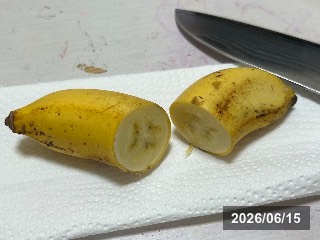 エマス