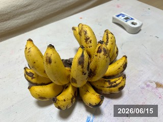エマス