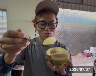 フユミツ　冬蜜